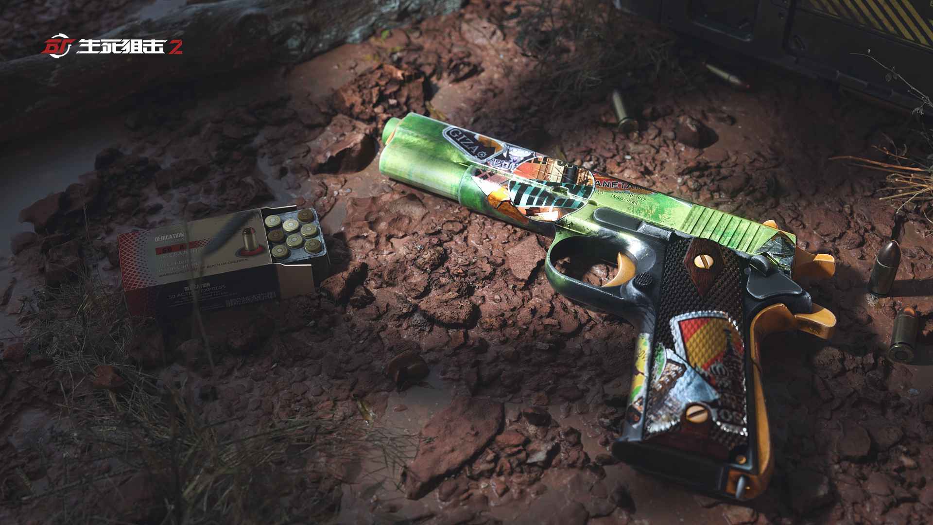 死狙击2 v723麻将胡了2模拟器生