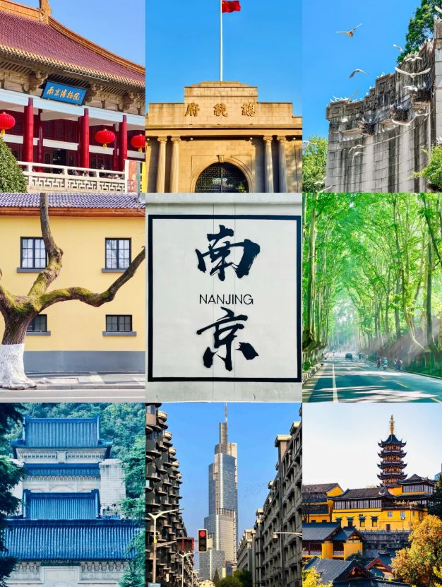 日游最佳路线南京旅游注意事项去须知！PG