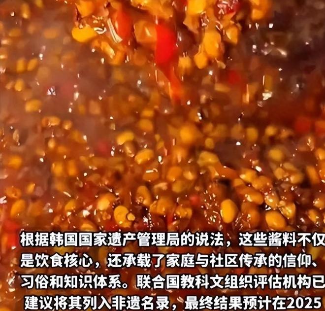 “千年非遗”证据否则将文化还给中国PG麻将胡了联合国对韩最后通牒拿出(图6)