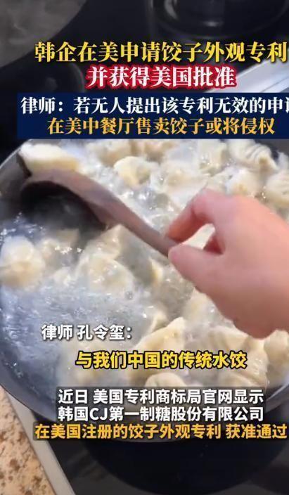 “千年非遗”证据否则将文化还给中国PG麻将胡了联合国对韩最后通牒拿出(图2)