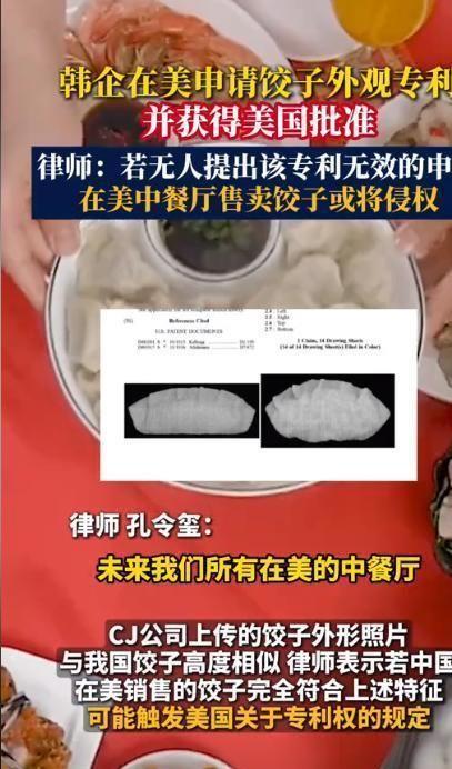 “千年非遗”证据否则将文化还给中国PG麻将胡了联合国对韩最后通牒拿出(图10)