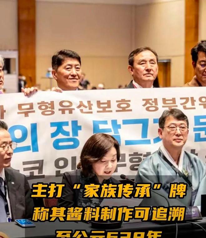 “千年非遗”证据否则将文化还给中国PG麻将胡了联合国对韩最后通牒拿出(图14)