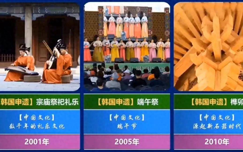 国亮千年证据反击联合国限期举证PG电子麻将胡了韩国酱料申遗中(图5)