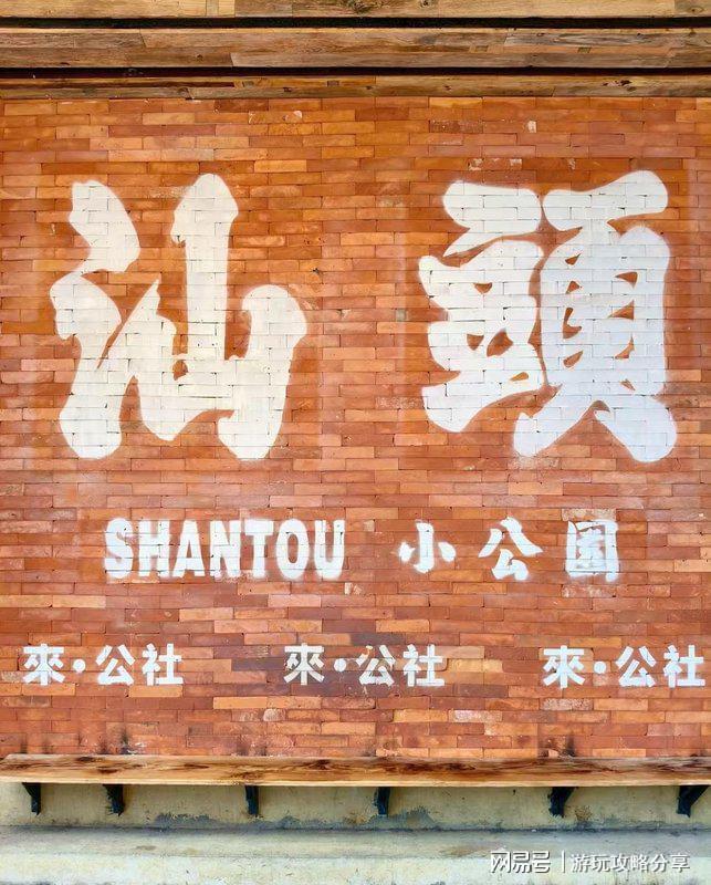 几月份去 潮汕去哪玩多少钱麻将胡了试玩平