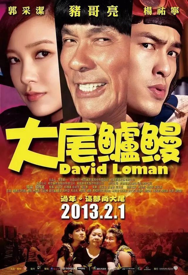 中死亡多日无人察觉已发臭王菲前经纪人悼念PG电子麻将胡了模拟器台湾男星陈光前家(图5)