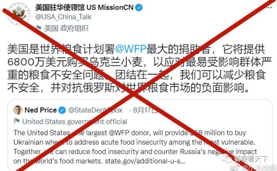 美国再次突袭叙利亚乌贼们瞬间沉默无语(图5)